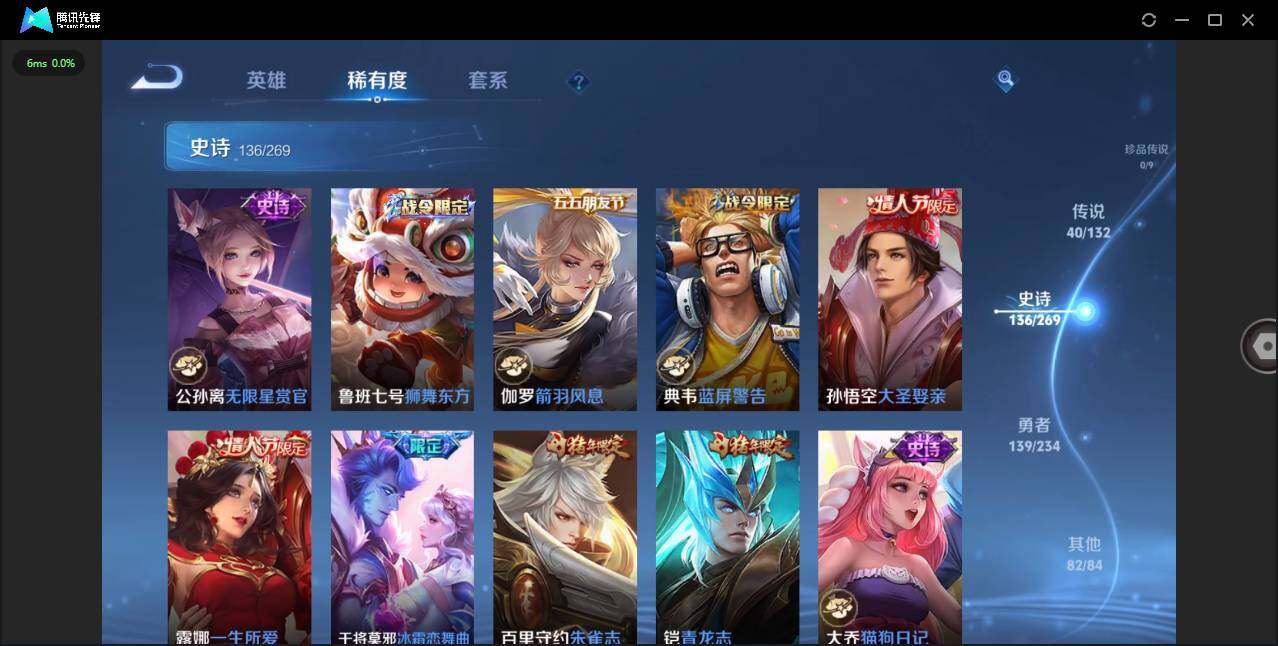 WZCMW4151949王者荣耀账号详情图18