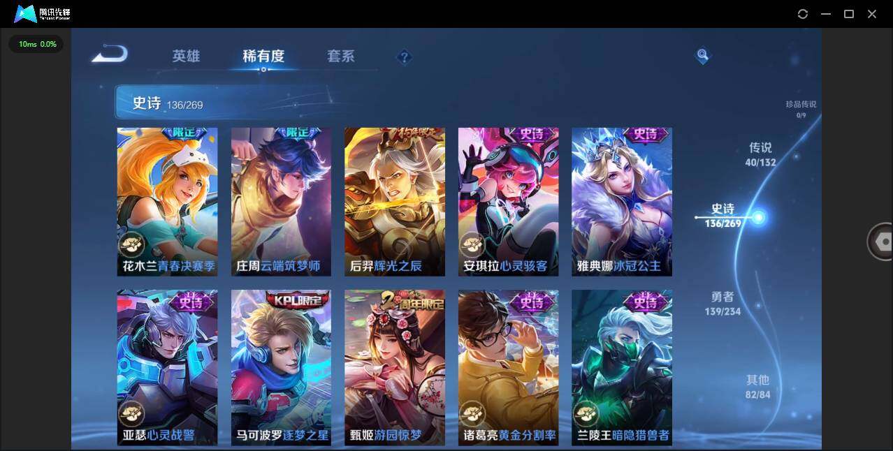 WZCMW4151949王者荣耀账号详情图19