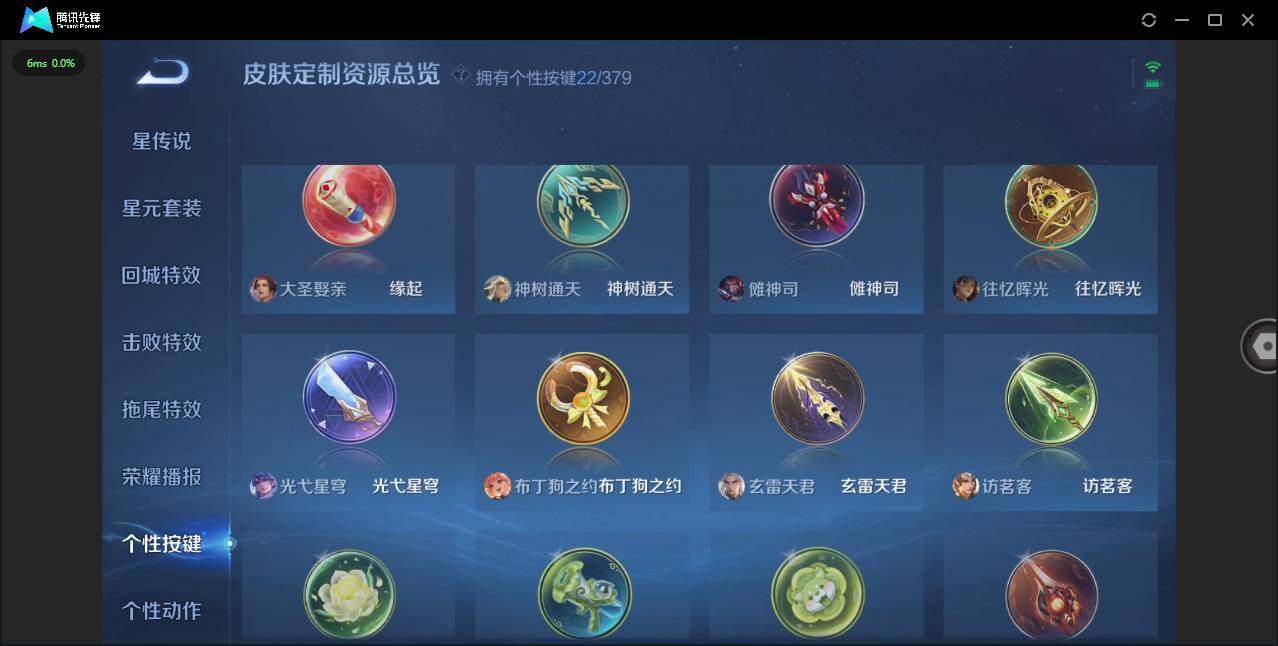 WZCMW4151949王者荣耀账号详情图22