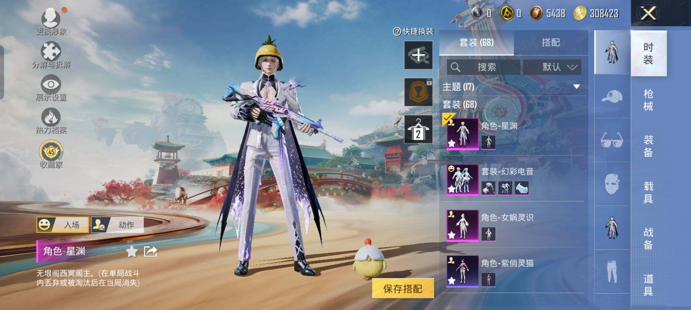 HPCMW477892和平精英账号详情图5