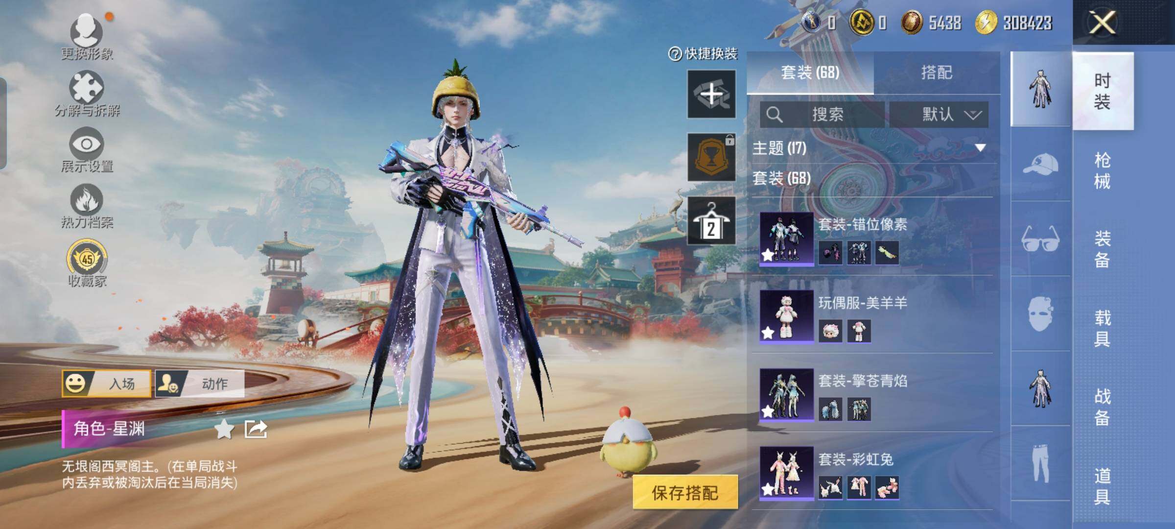 HPCMW477892和平精英账号详情图6