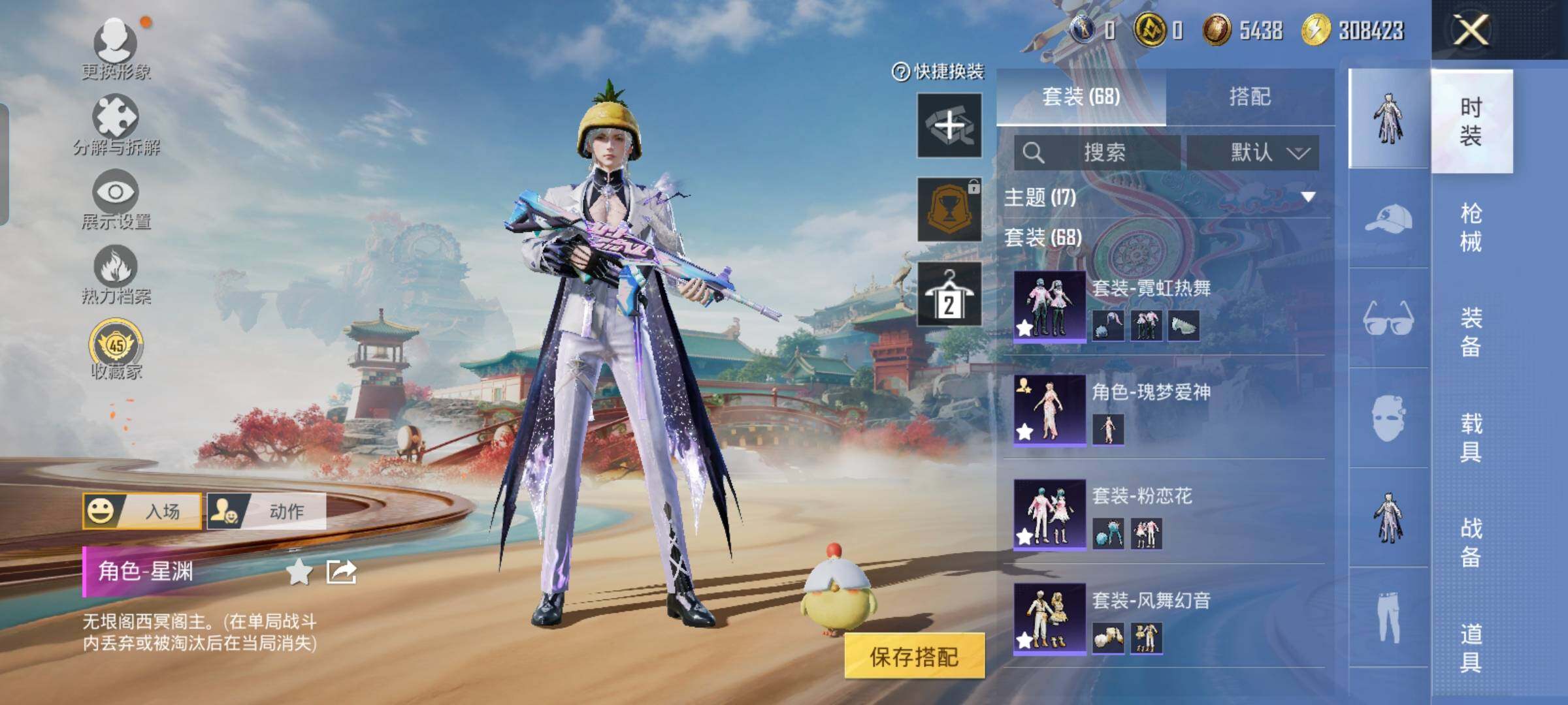 HPCMW477892和平精英账号详情图7