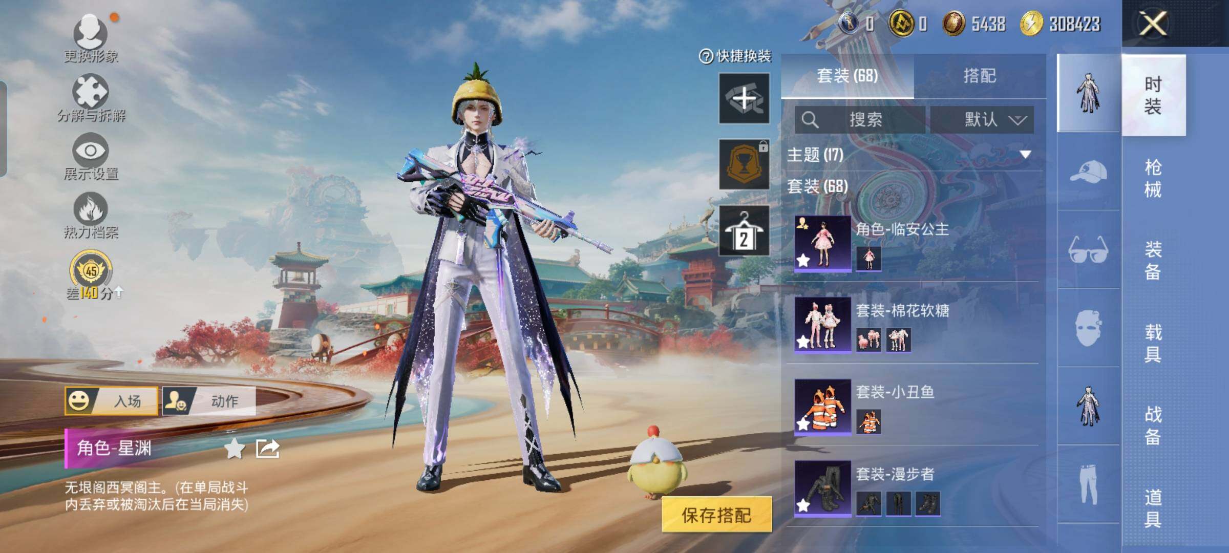 HPCMW477892和平精英账号详情图8