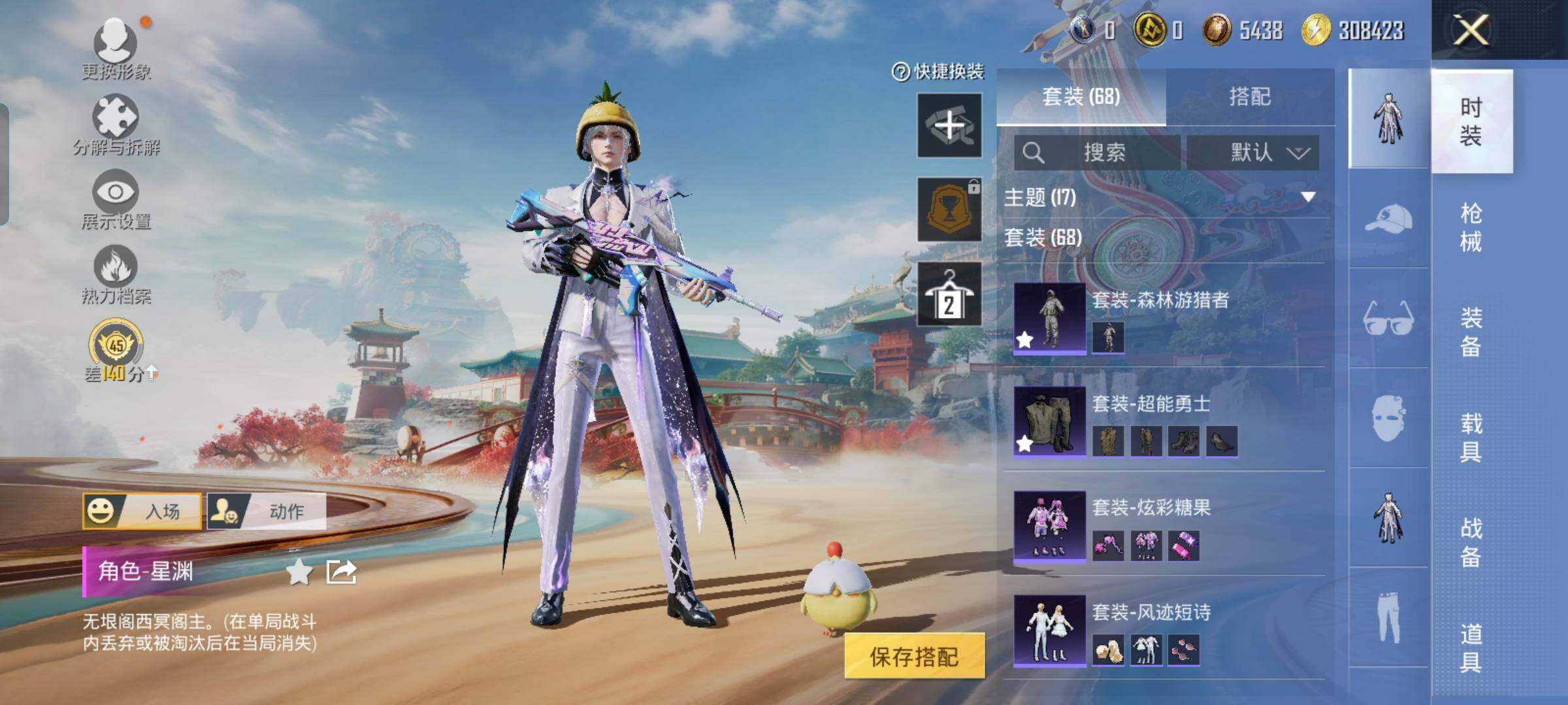 HPCMW477892和平精英账号详情图9