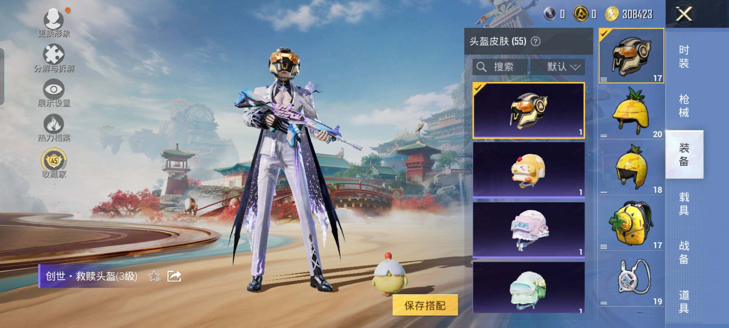 HPCMW477892和平精英账号详情图10