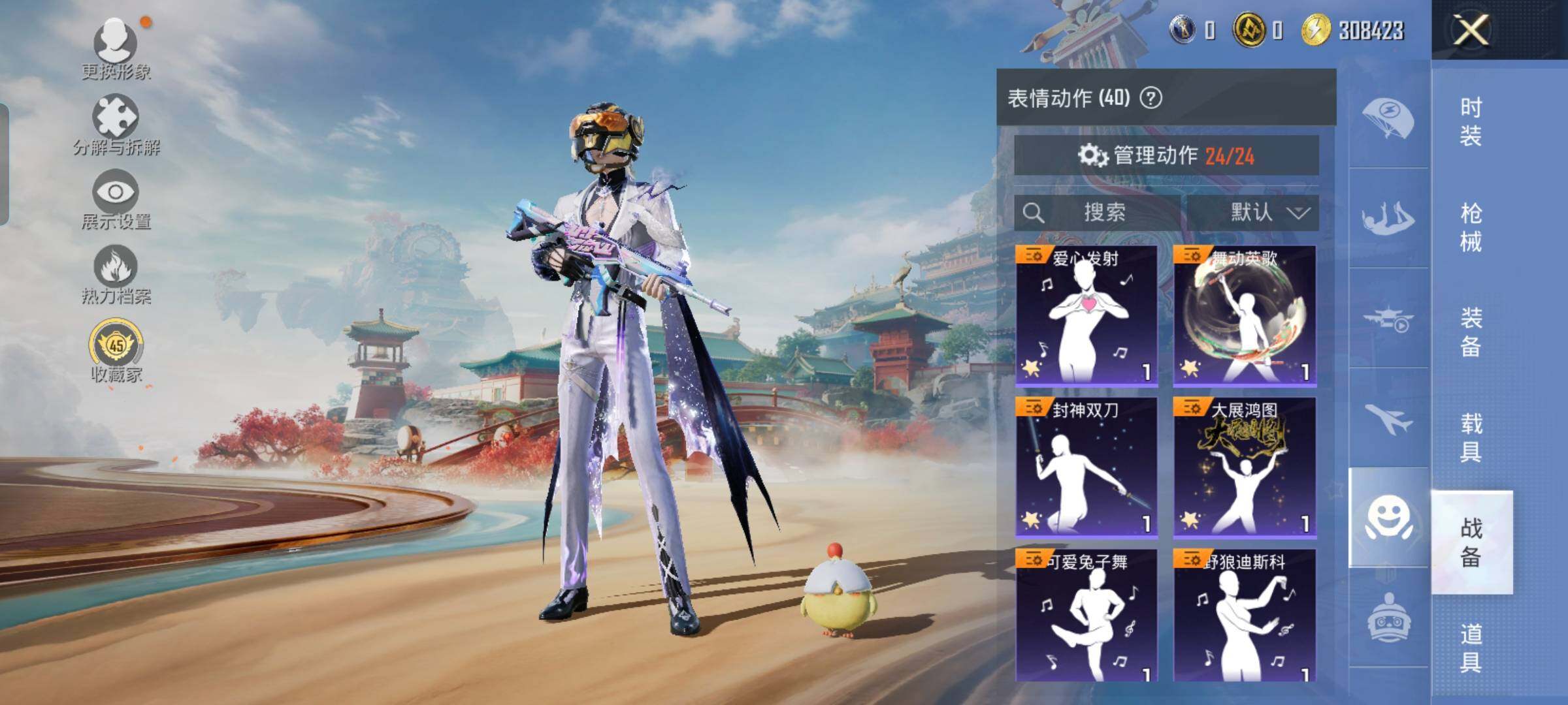 HPCMW477892和平精英账号详情图14