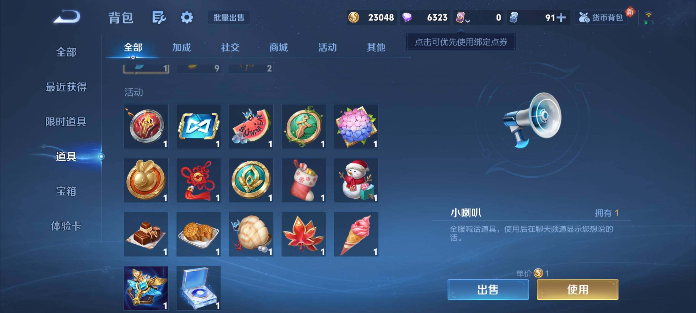 WZCMY4114222王者荣耀账号详情图9