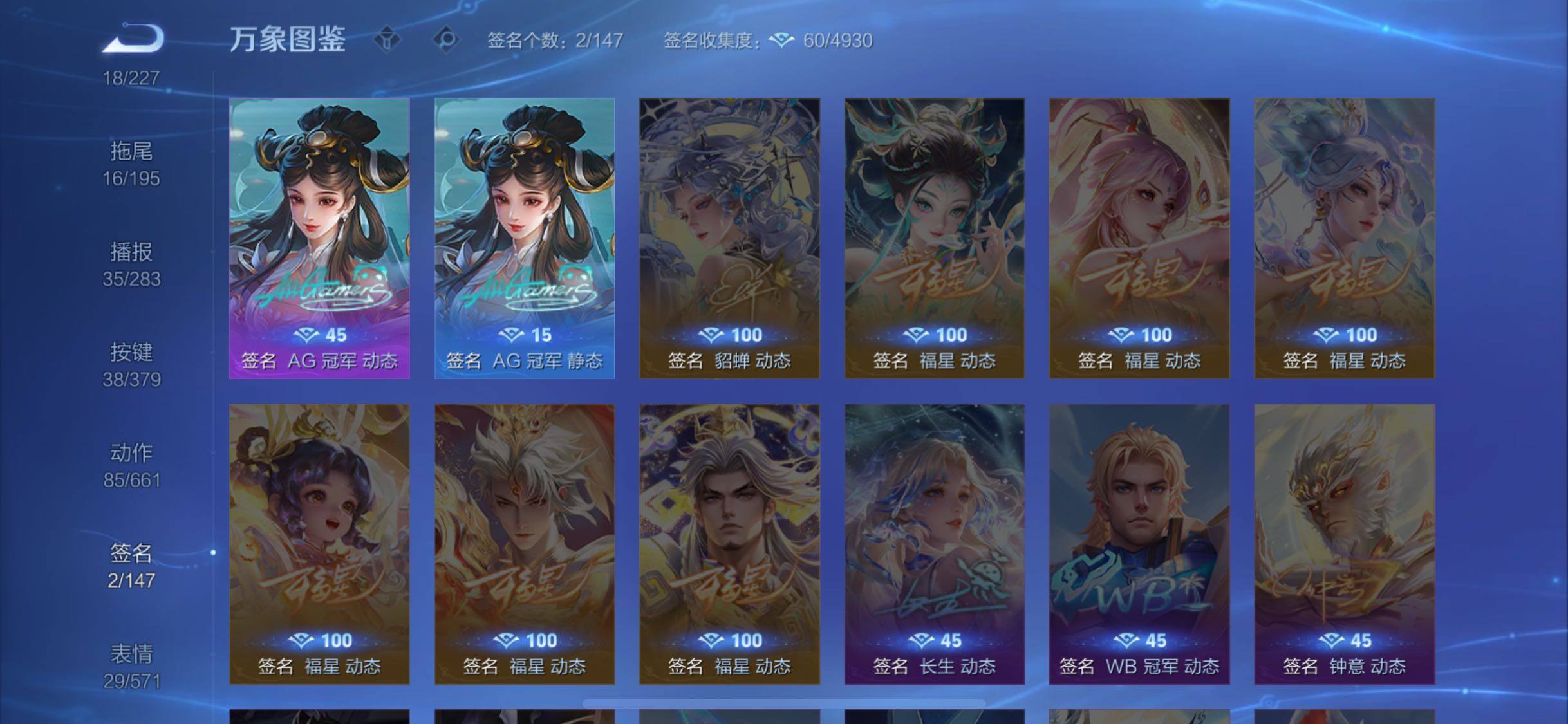 WZCMW4115741王者荣耀账号详情图14