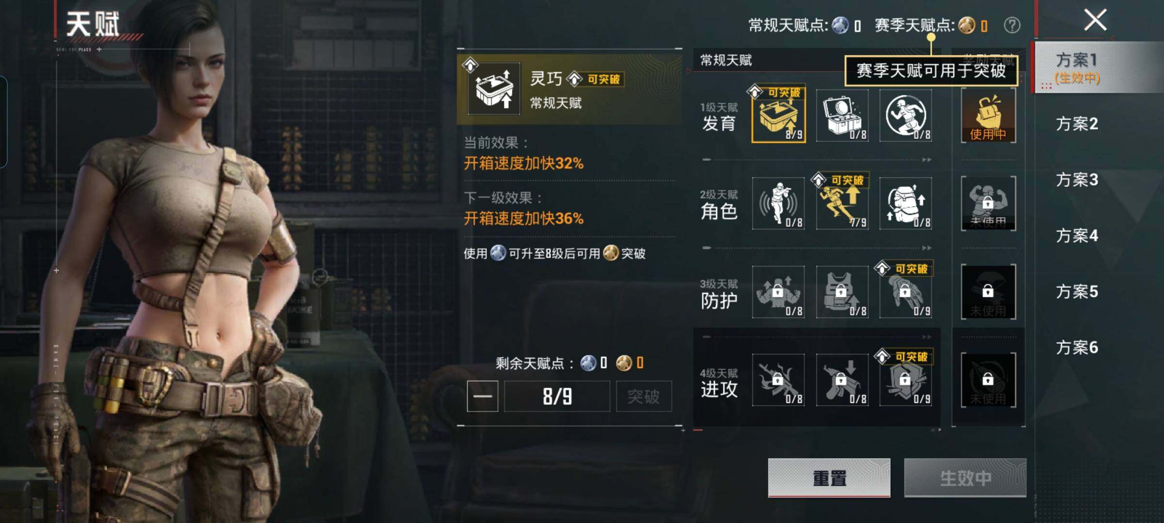 HPCMW477882和平精英账号详情图4