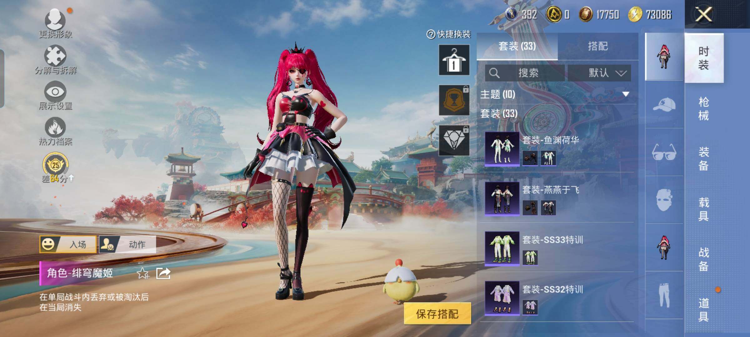 HPCMW477882和平精英账号详情图9