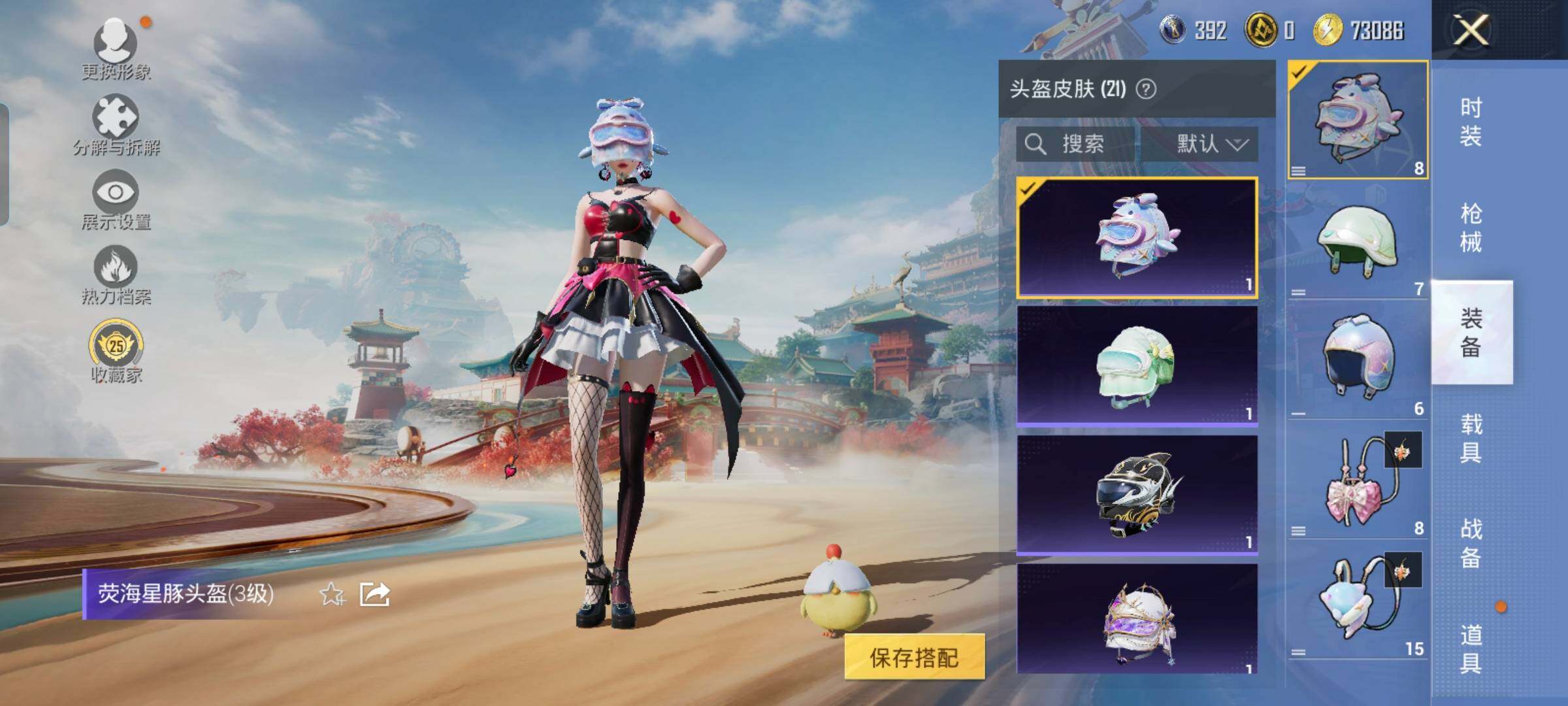 HPCMW477882和平精英账号详情图10