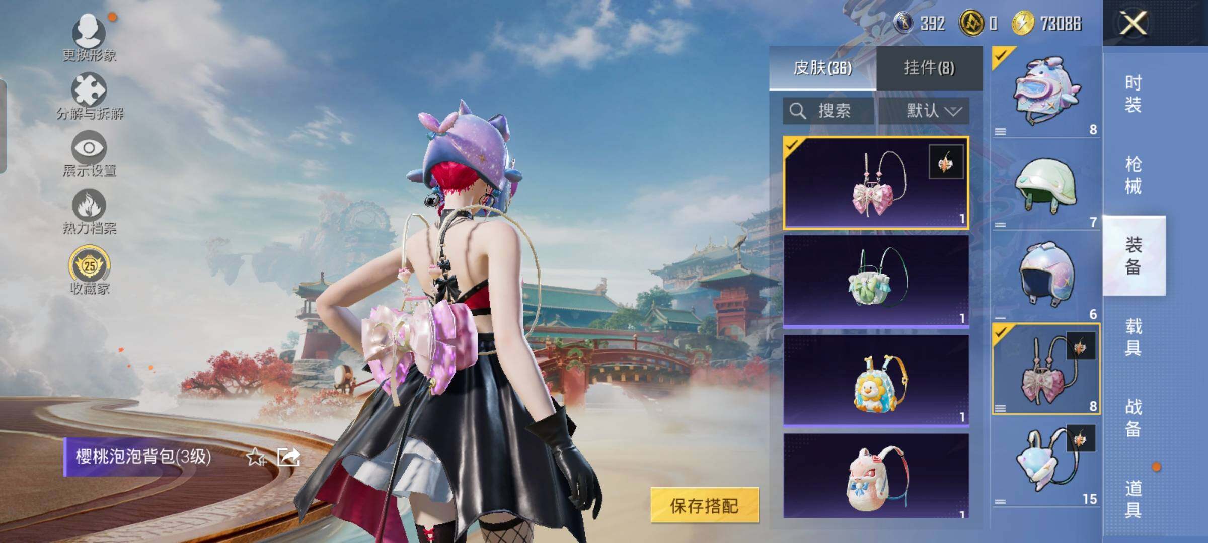 HPCMW477882和平精英账号详情图11