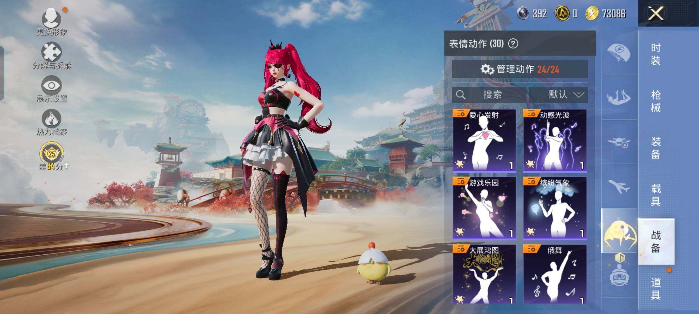 HPCMW477882和平精英账号详情图13