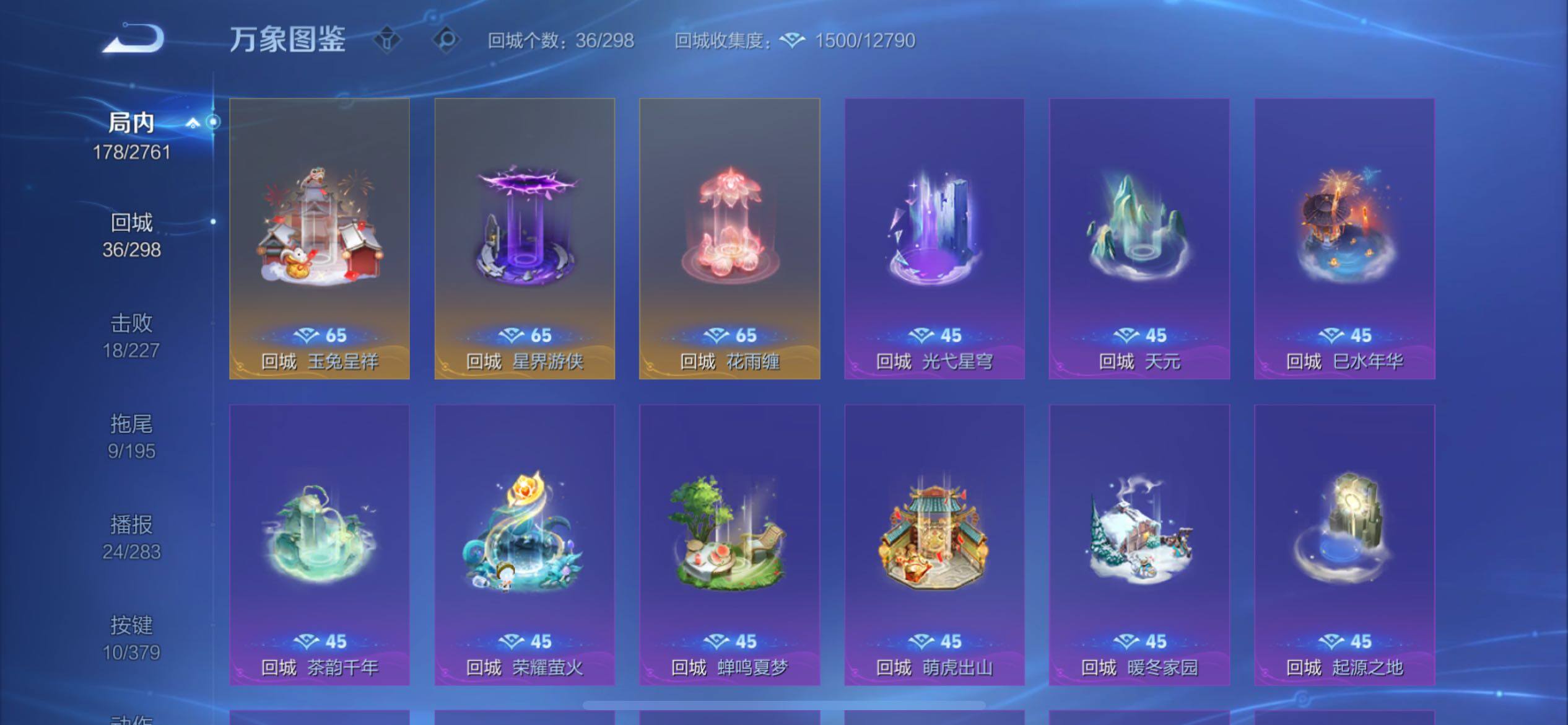 WZCMY4114182王者荣耀账号详情图18