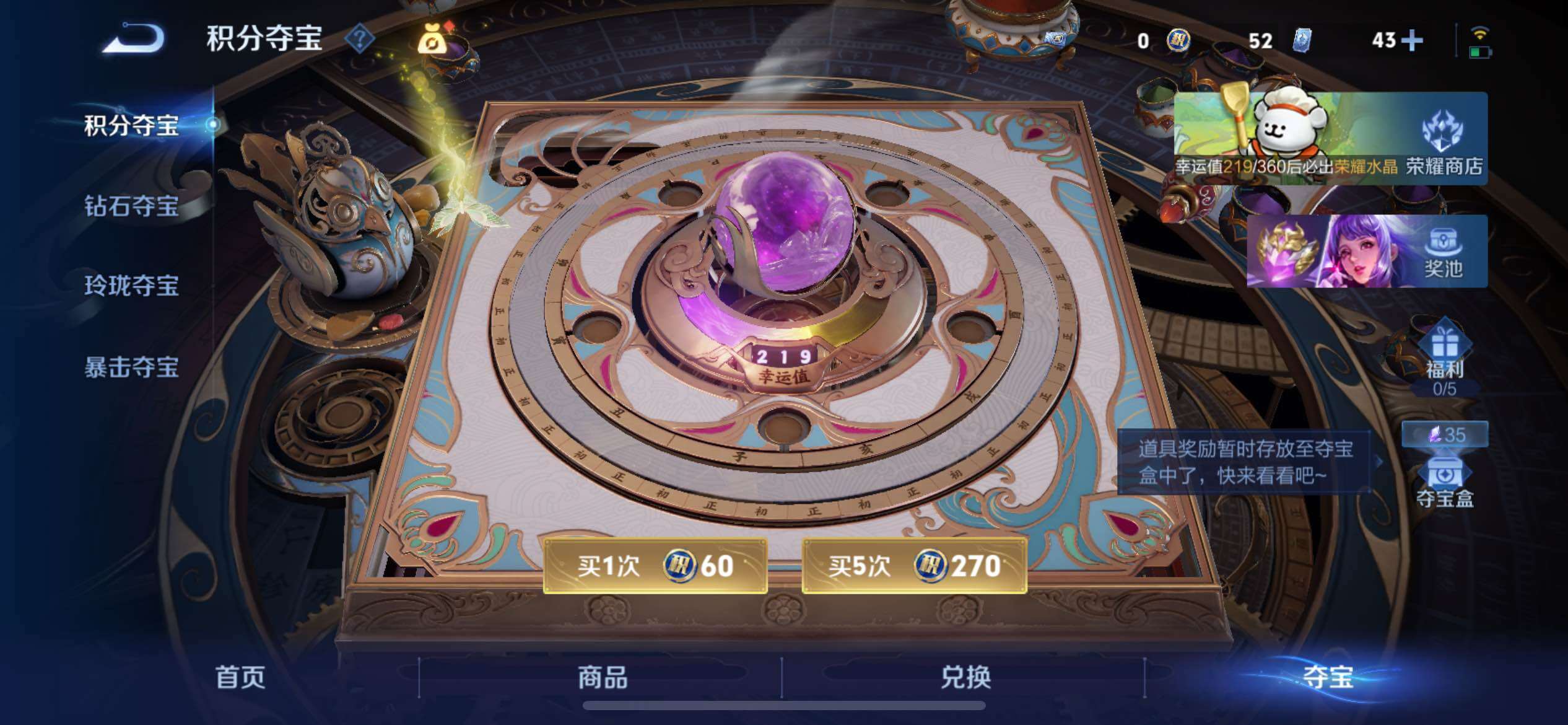 WZCMY4114182王者荣耀账号详情图19