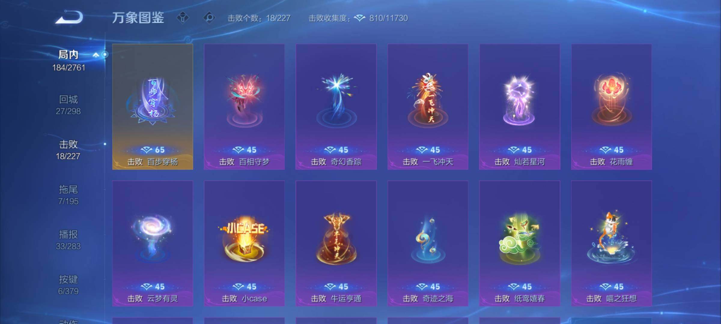 WZCMY4114178王者荣耀账号详情图16