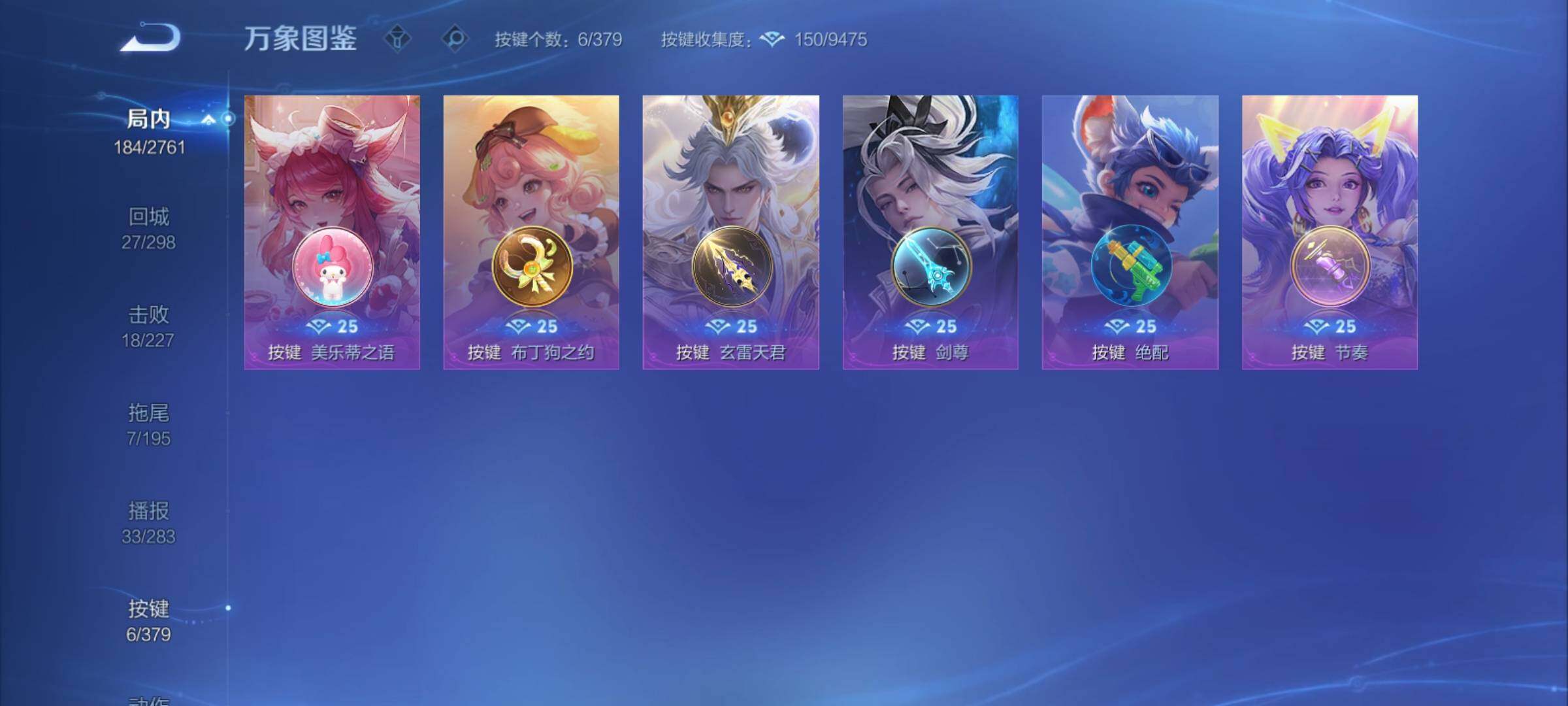 WZCMY4114178王者荣耀账号详情图13