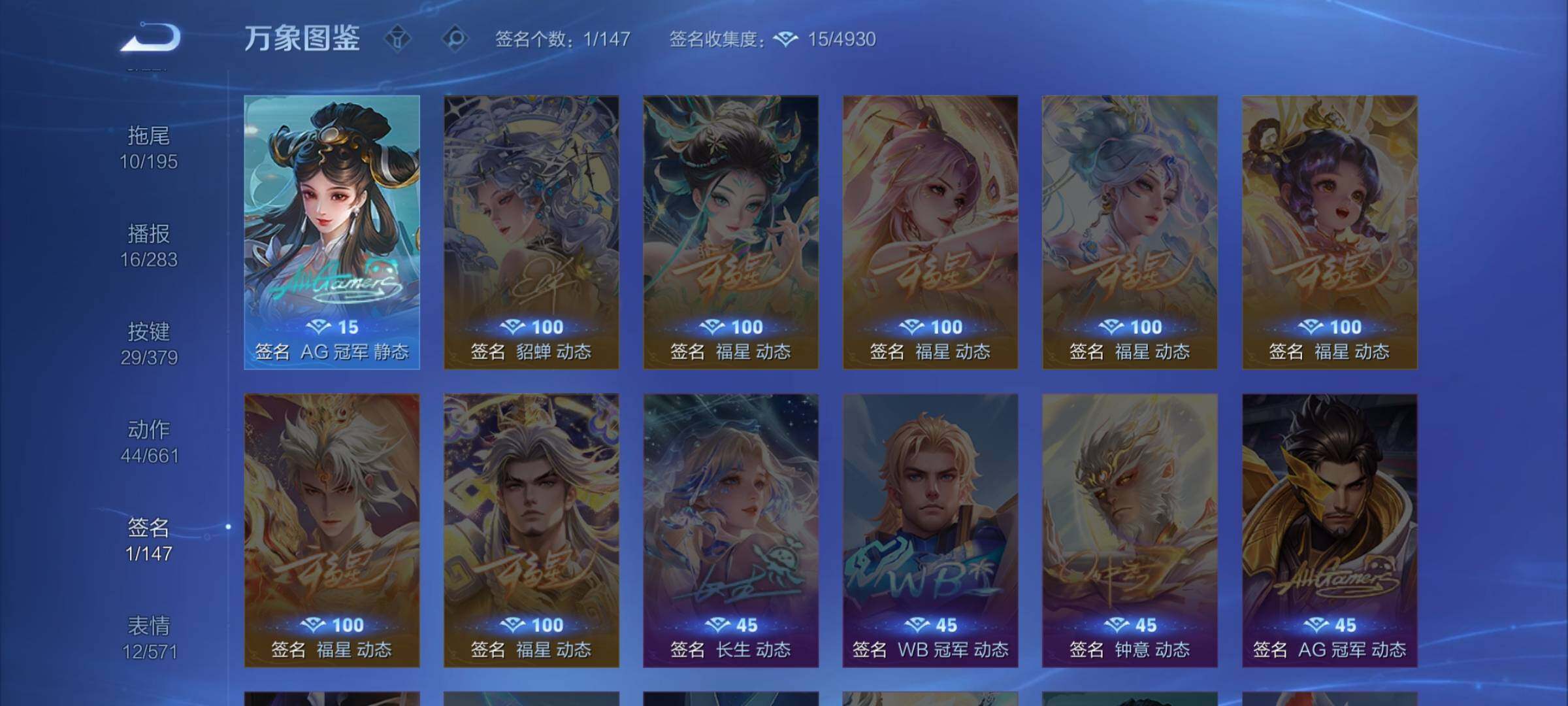 WZCMW4115738王者荣耀账号详情图13