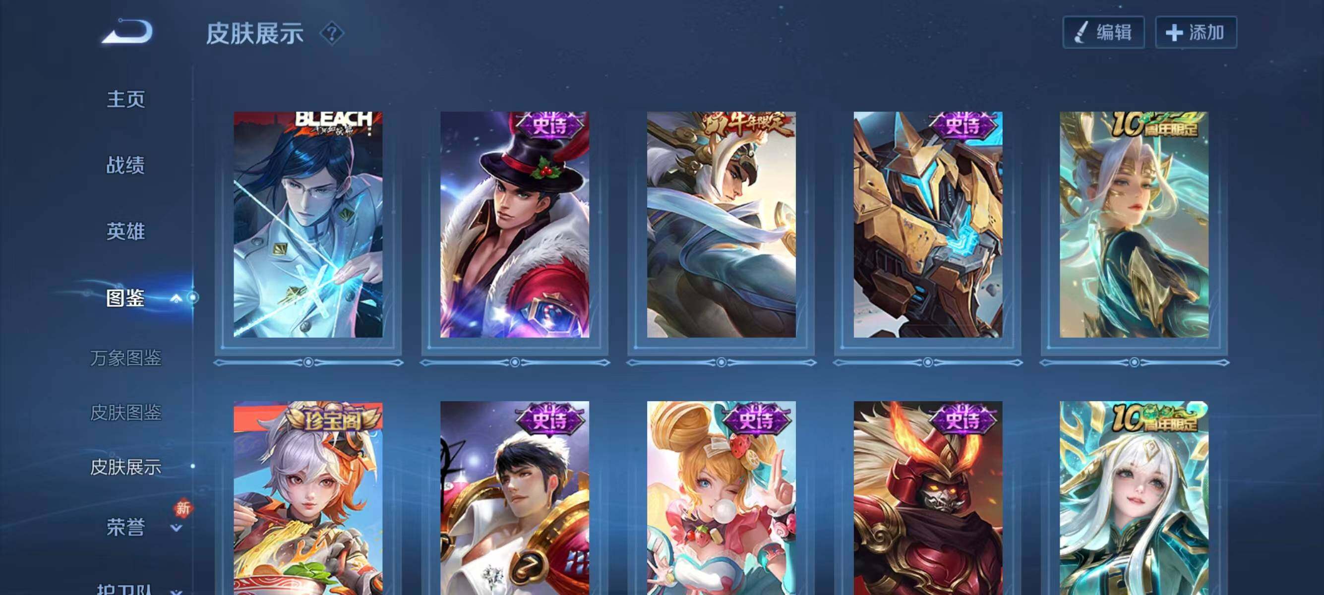 WZQM4111924王者荣耀账号详情图7