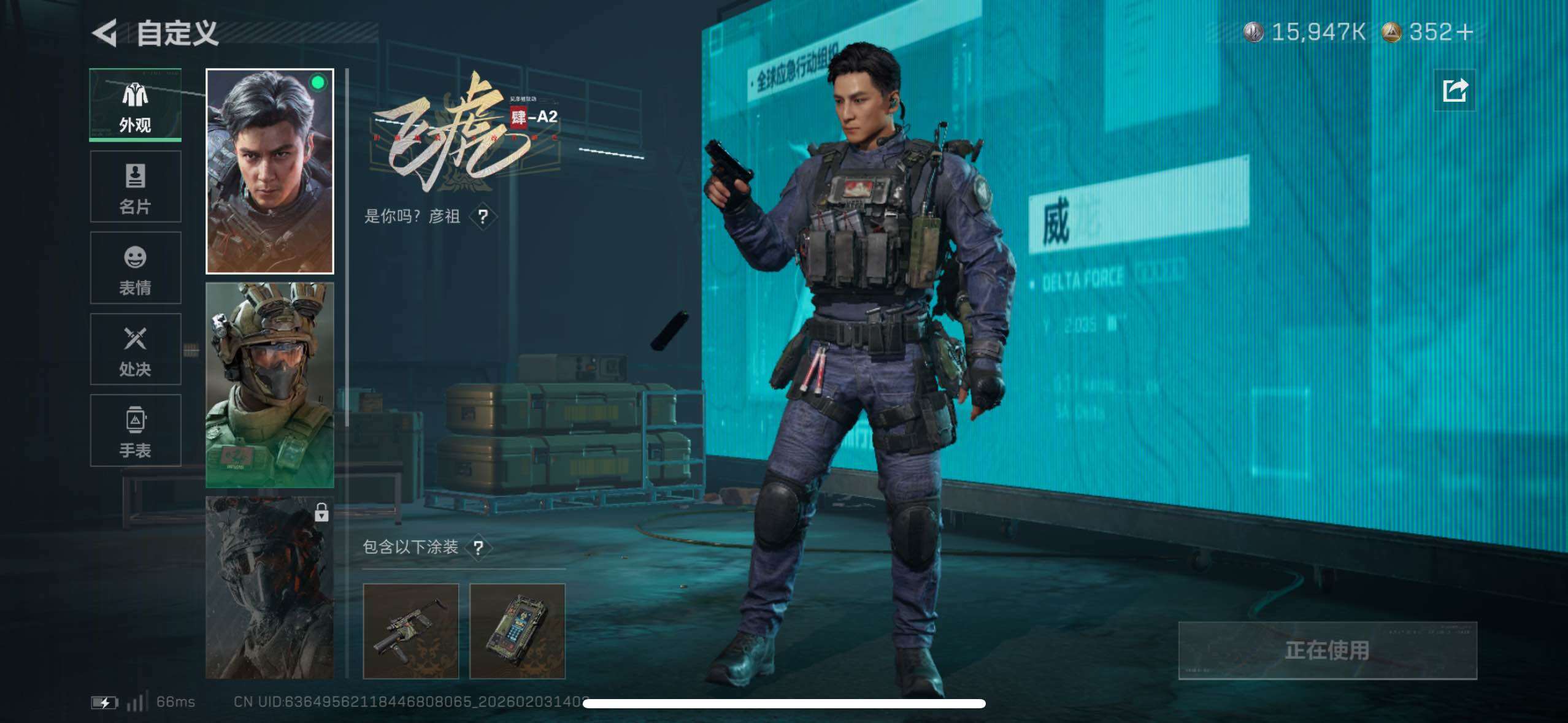 SJZCMW433650三角洲行动账号详情图31