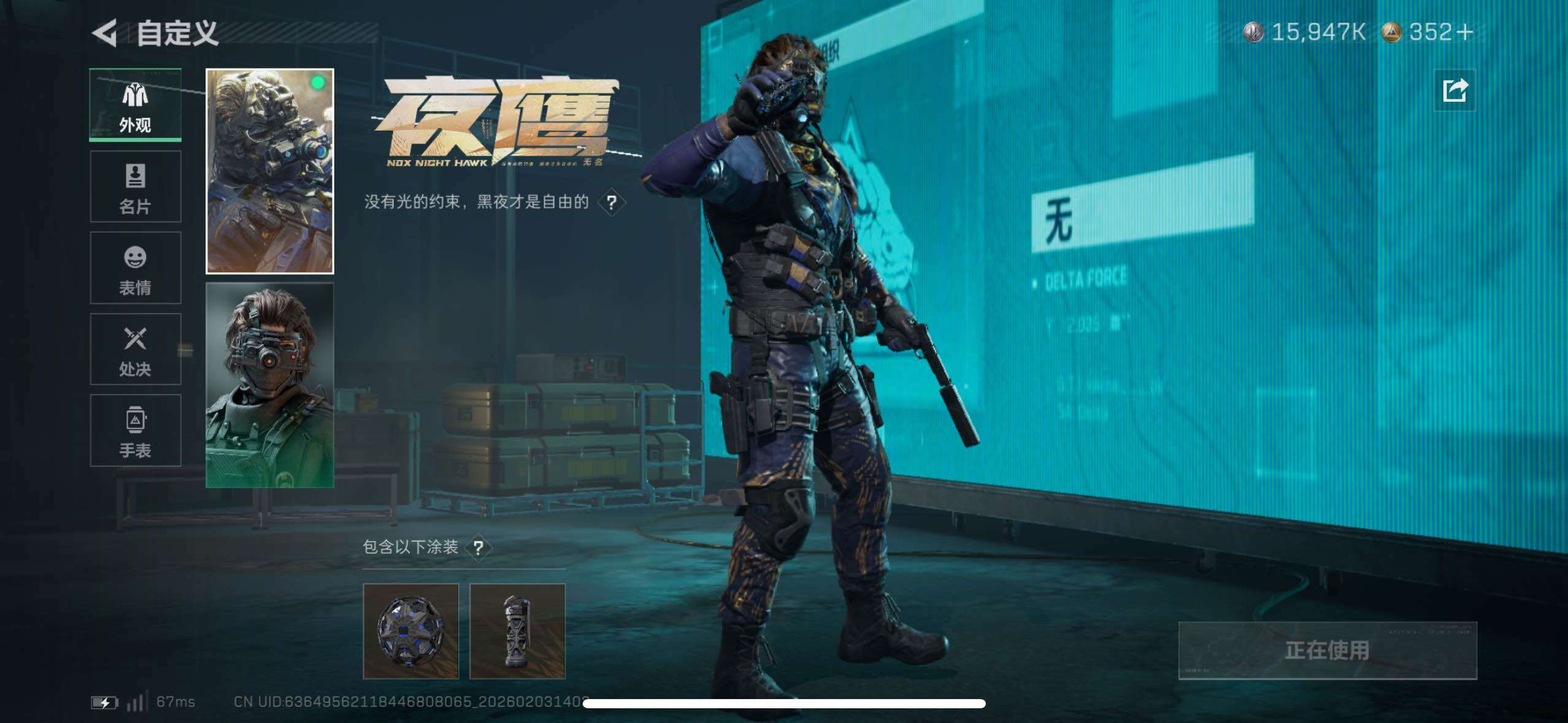 SJZCMW433650三角洲行动账号详情图32