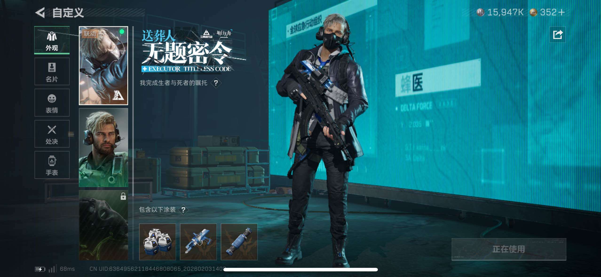 SJZCMW433650三角洲行动账号详情图30