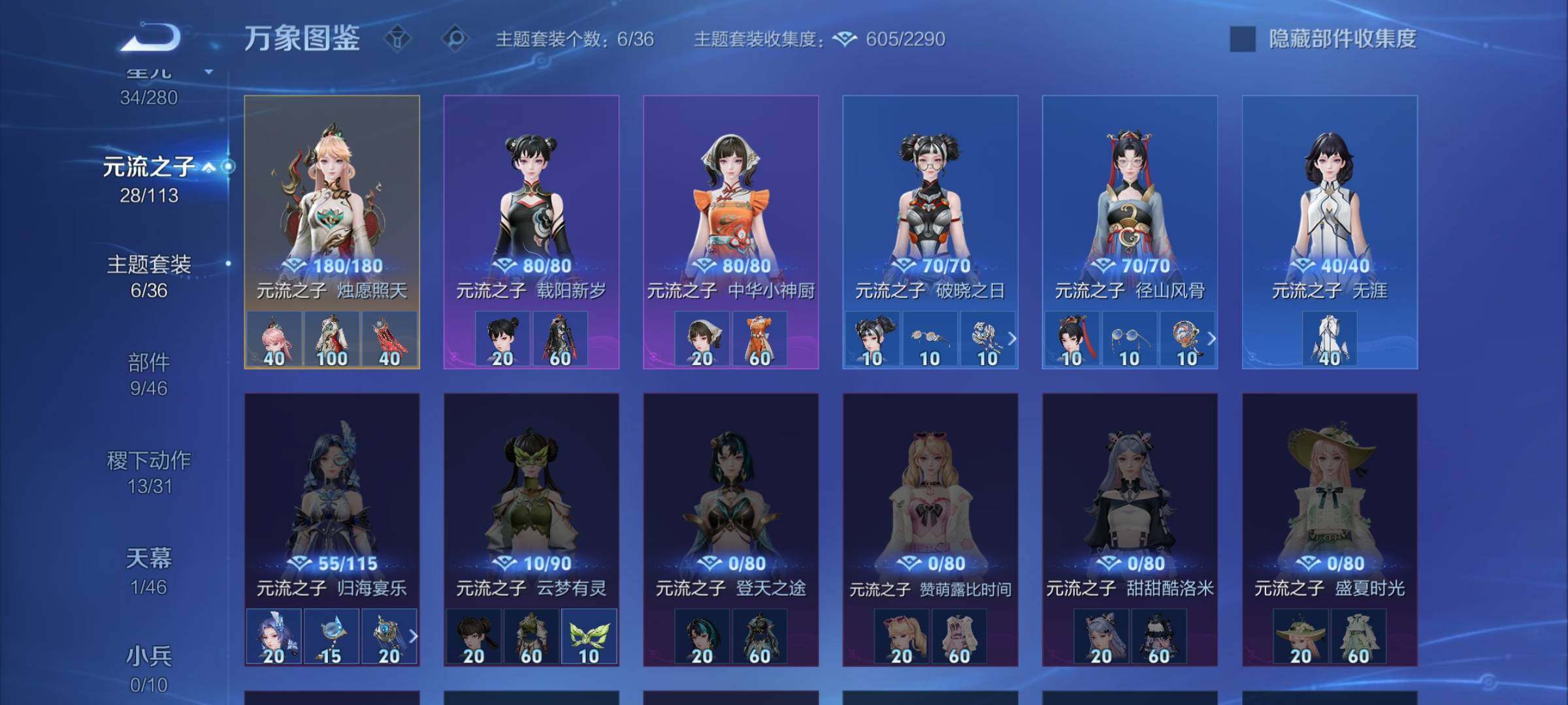 WZCMW4115735王者荣耀账号详情图11