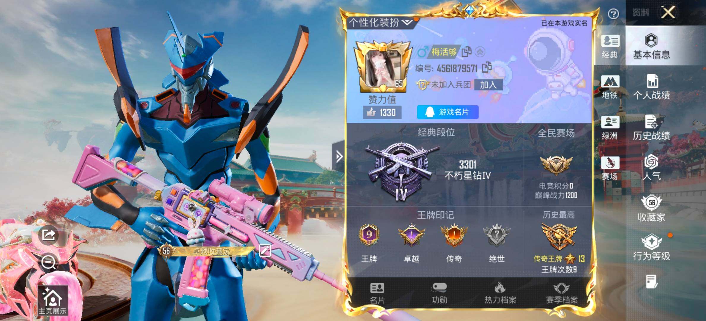 HPCMW461305和平精英账号详情图2