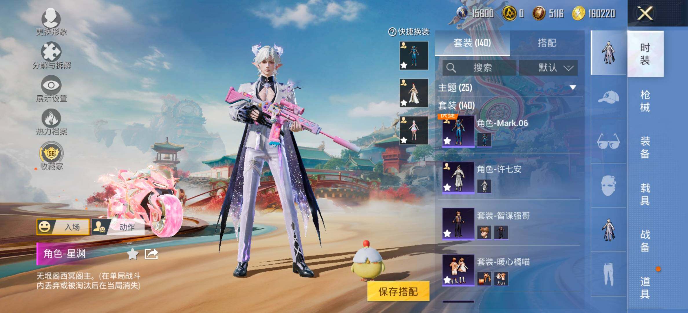 HPCMW461305和平精英账号详情图7