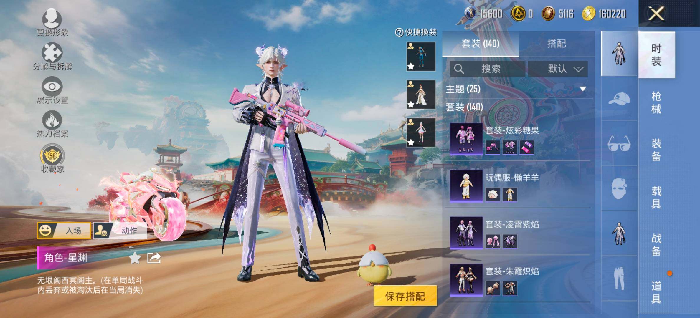 HPCMW461305和平精英账号详情图10