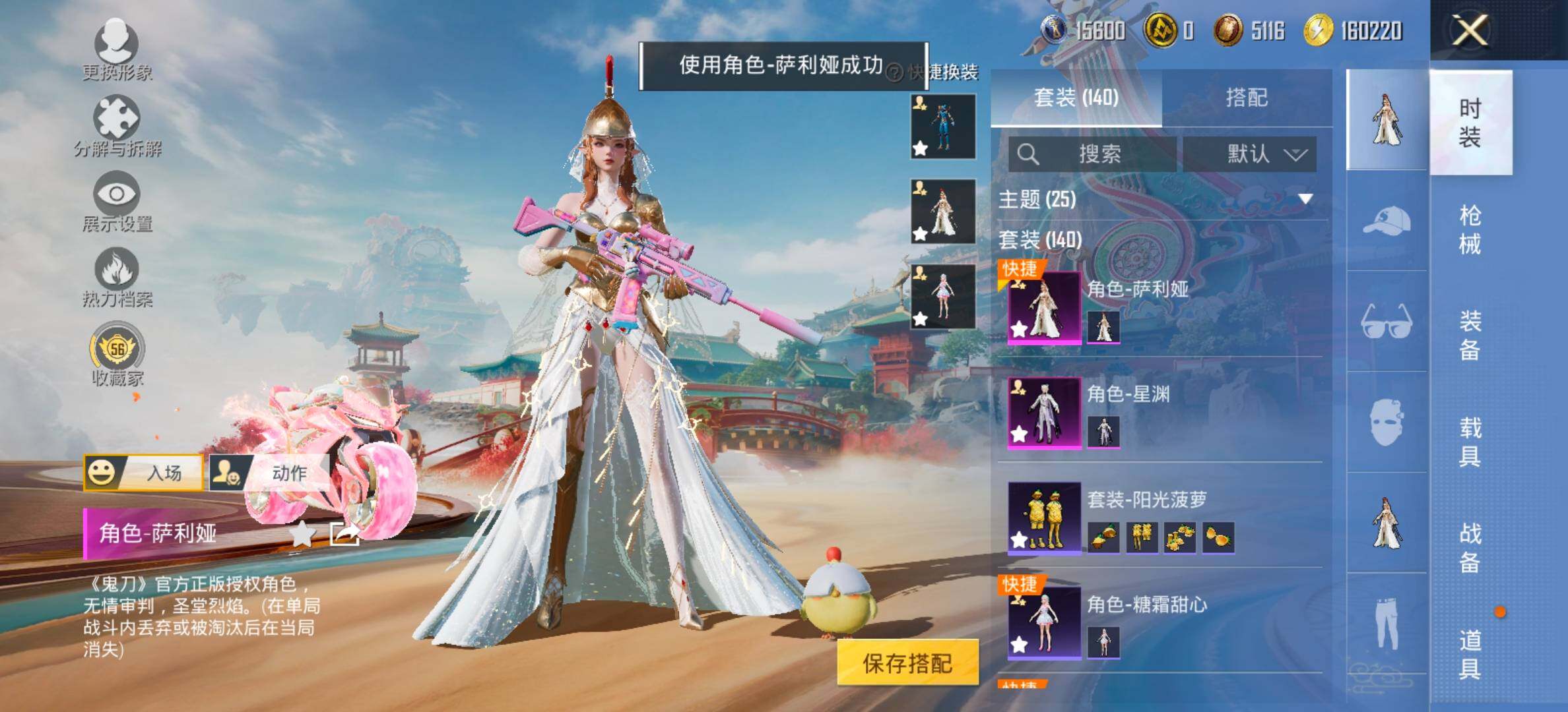 HPCMW461305和平精英账号详情图11