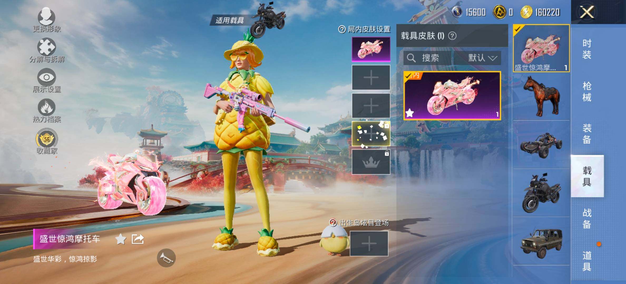 HPCMW461305和平精英账号详情图14