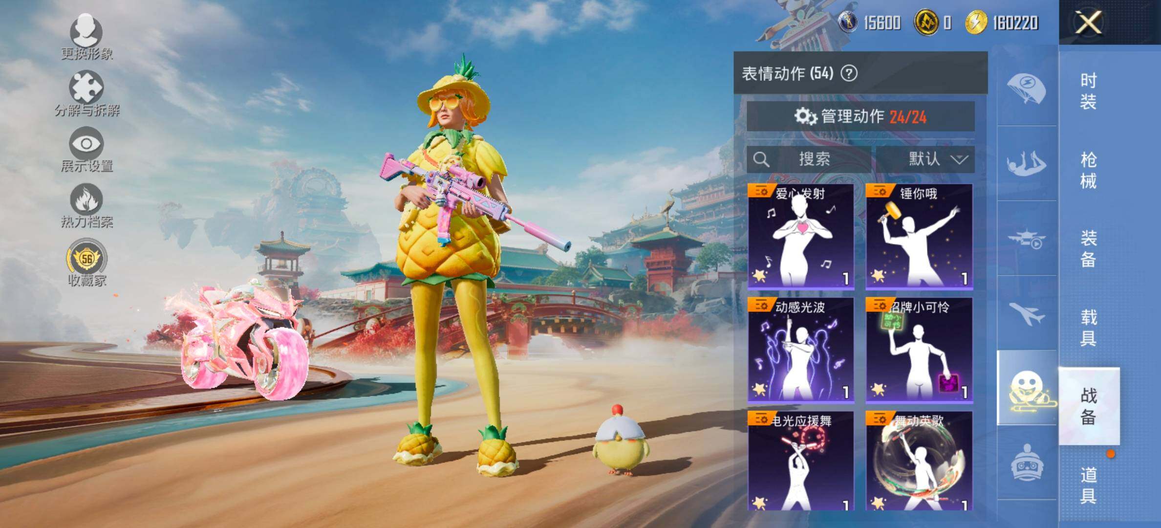 HPCMW461305和平精英账号详情图17