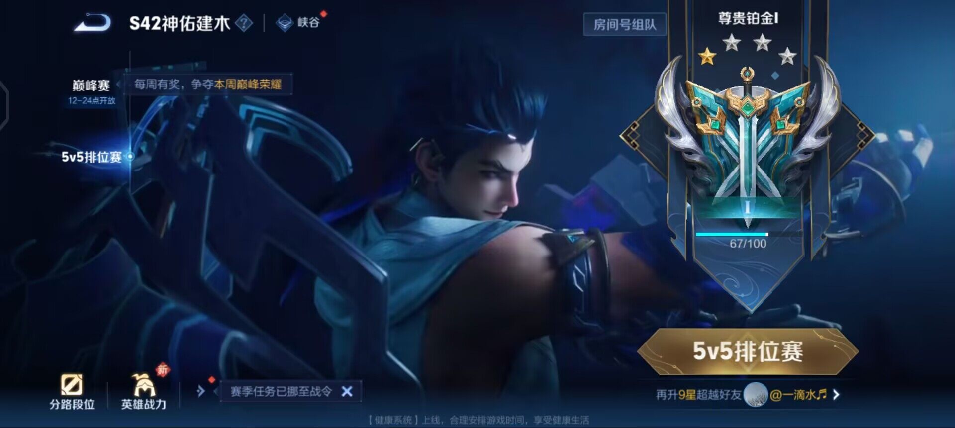 WZQM4120052王者荣耀账号详情图11