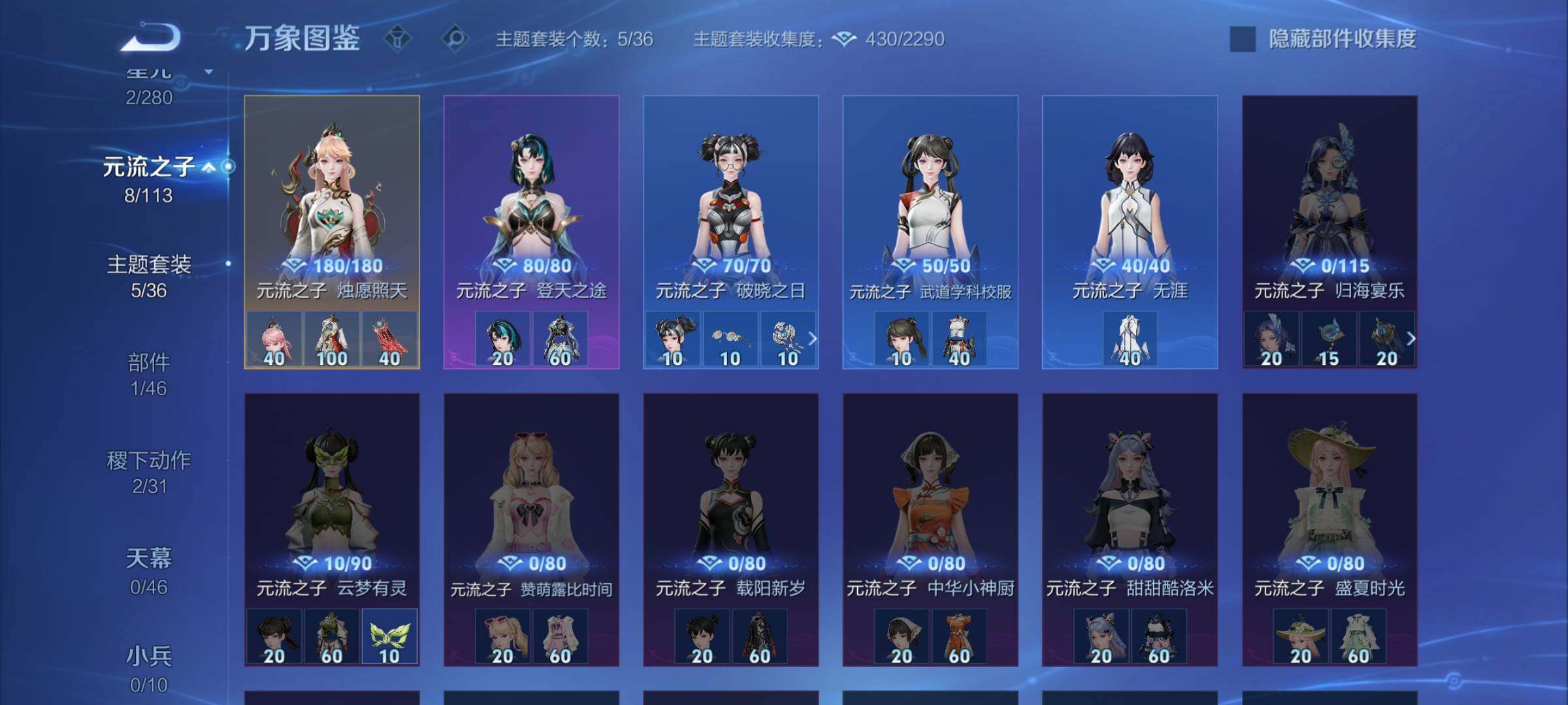 WZCMW4115734王者荣耀账号详情图11