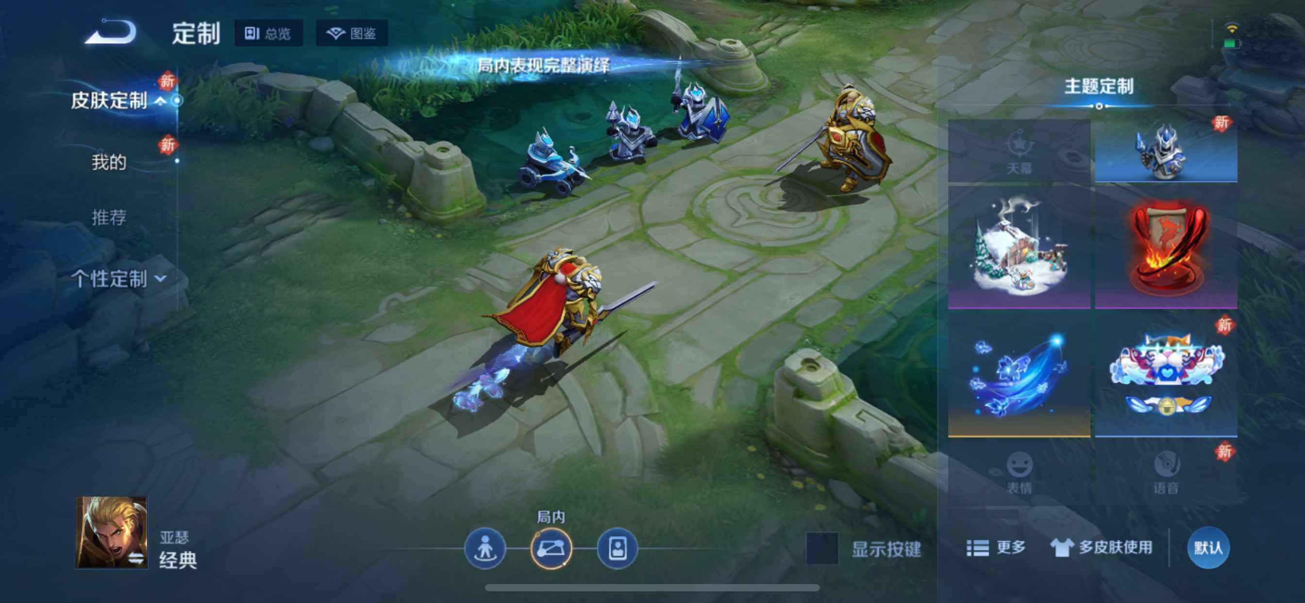 WZCMW4116474王者荣耀账号详情图14