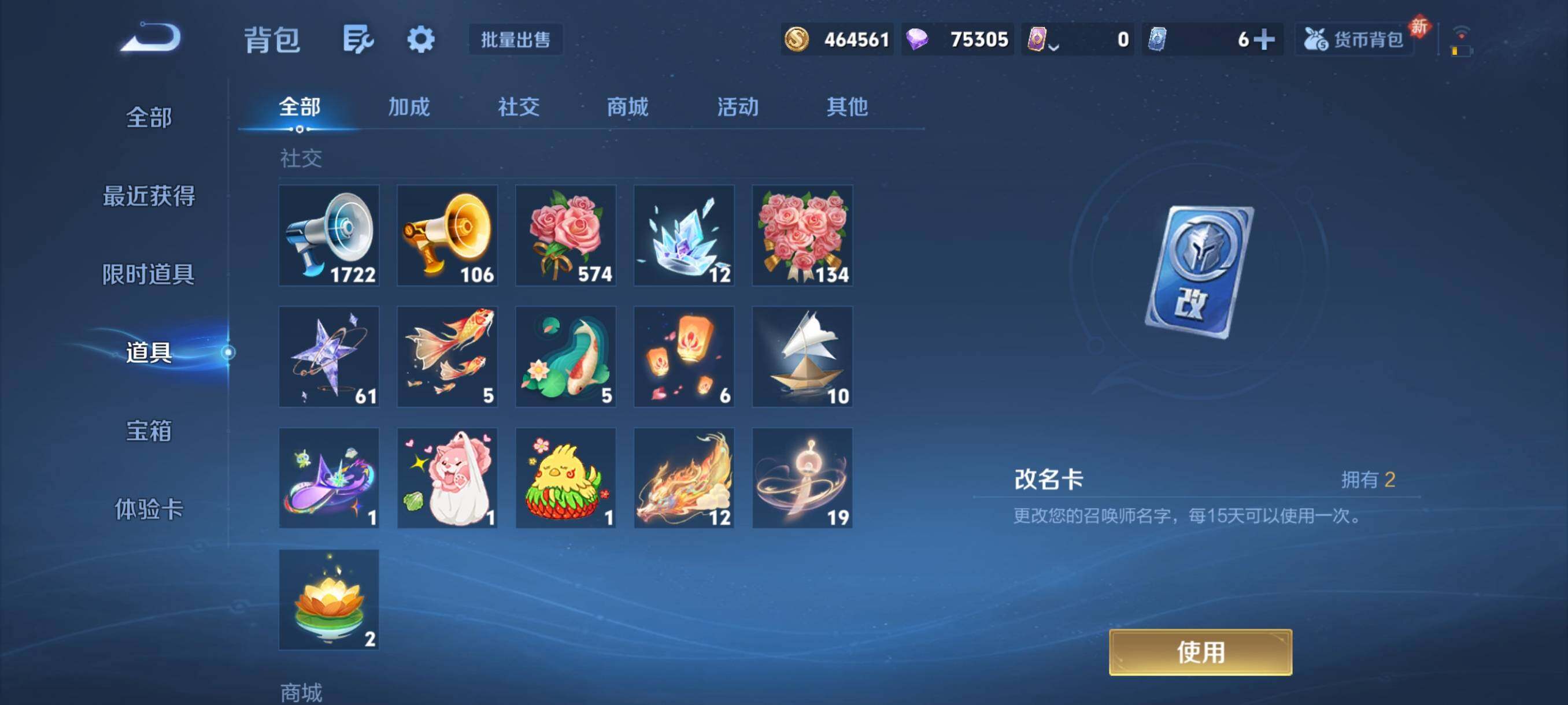 WZCMY4114226王者荣耀账号详情图17 WZCMY4114226王者荣耀账号详情图17