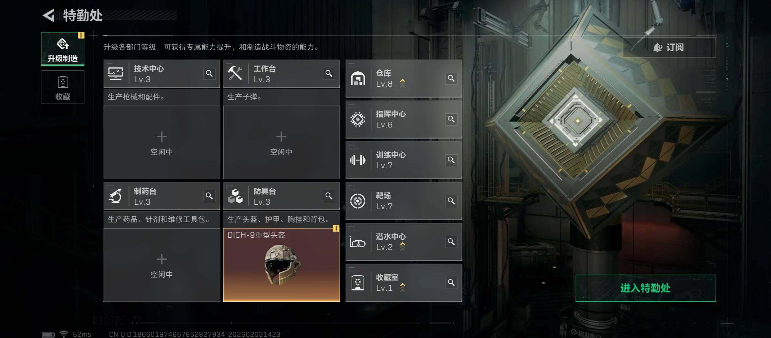 SJZCMW430530三角洲行动账号详情图9