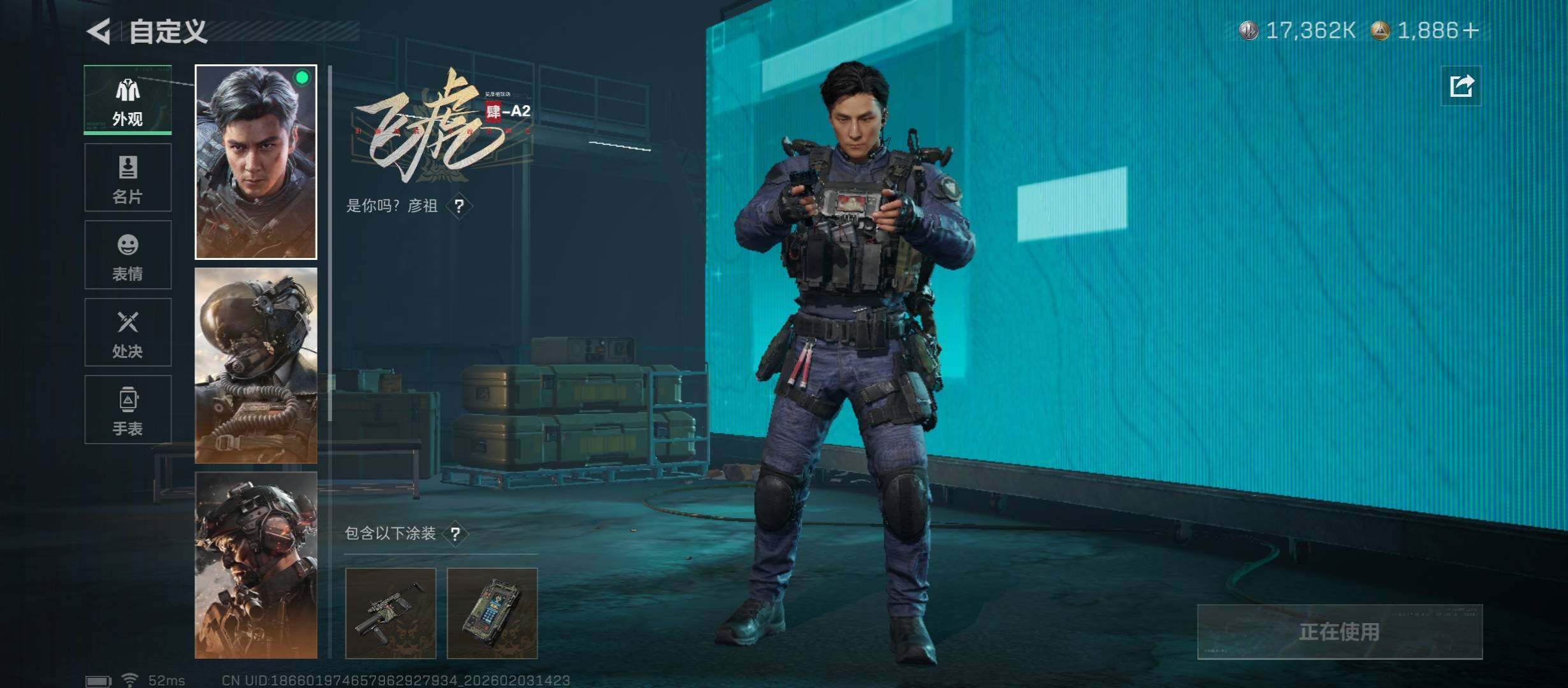 SJZCMW430530三角洲行动账号详情图12