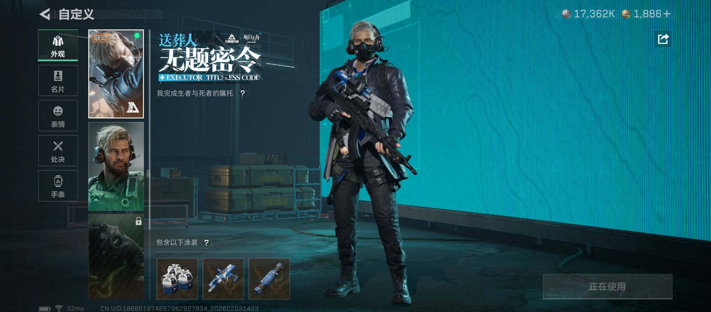 SJZCMW430530三角洲行动账号详情图14