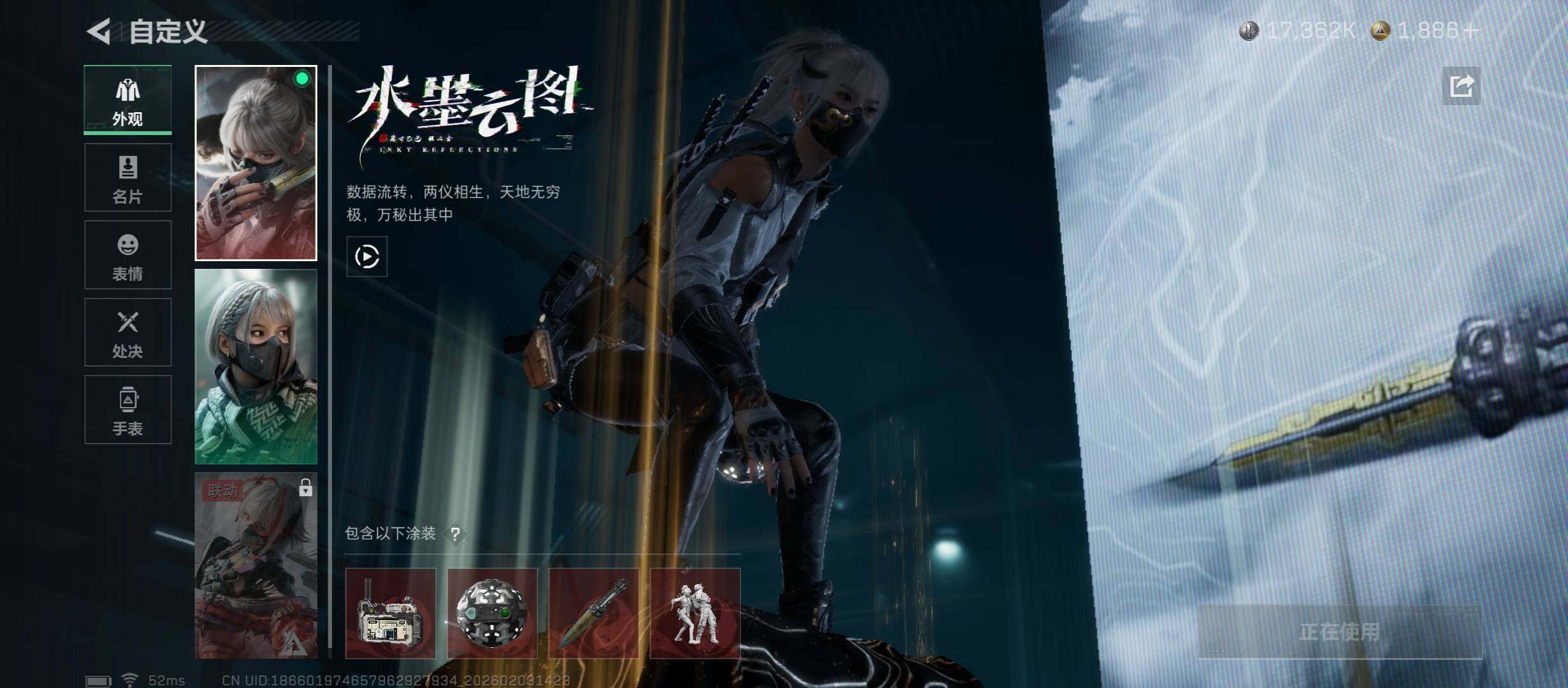 SJZCMW430530三角洲行动账号详情图16