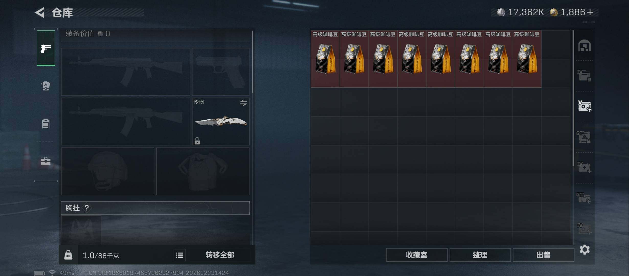 SJZCMW430530三角洲行动账号详情图29