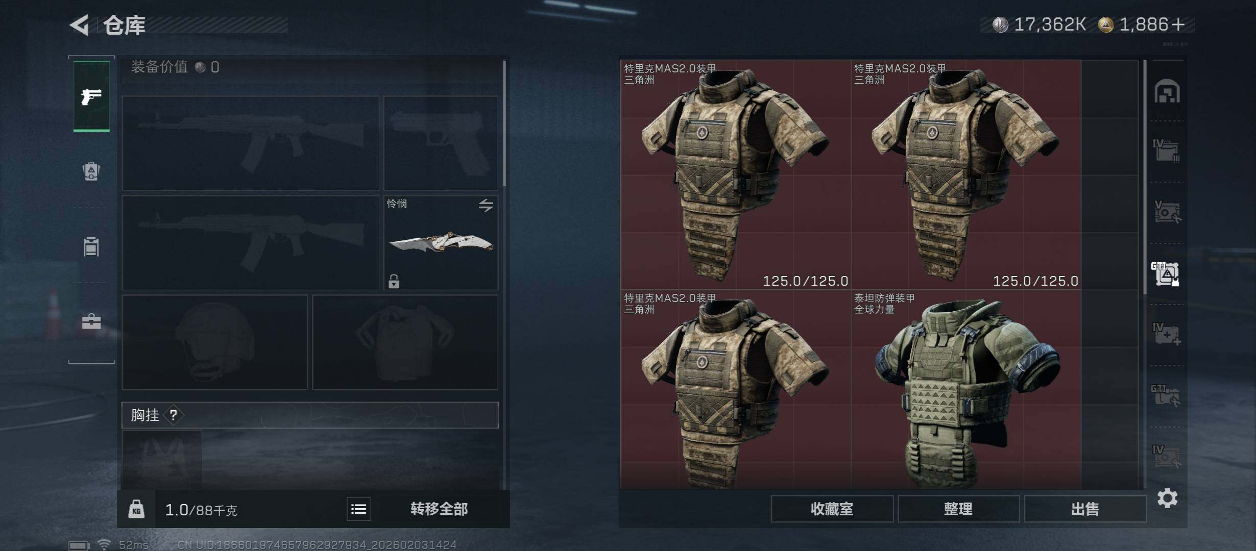 SJZCMW430530三角洲行动账号详情图30