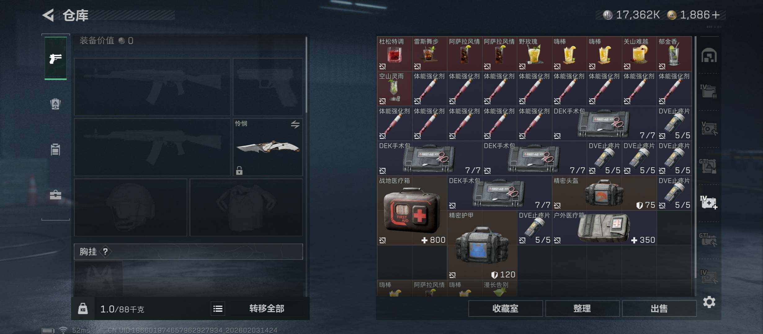 SJZCMW430530三角洲行动账号详情图31