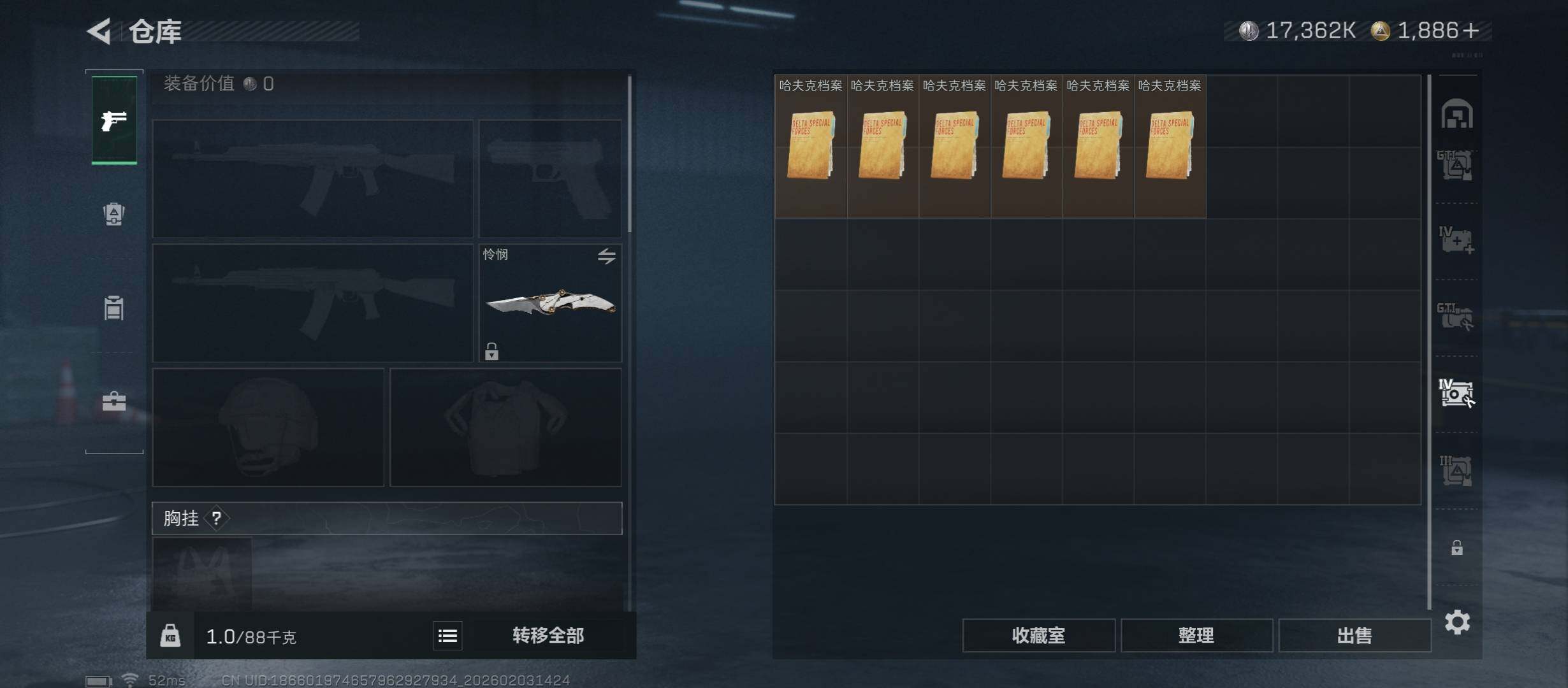 SJZCMW430530三角洲行动账号详情图33