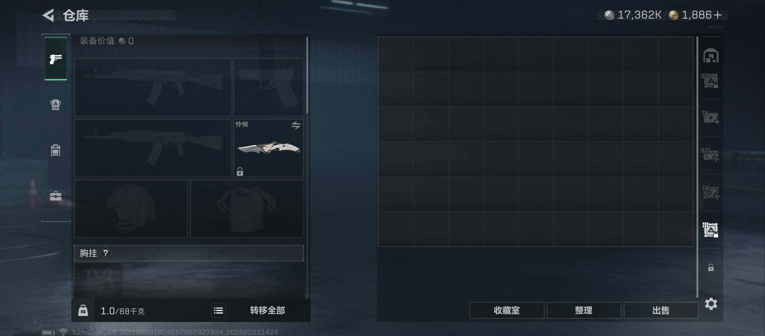 SJZCMW430530三角洲行动账号详情图34