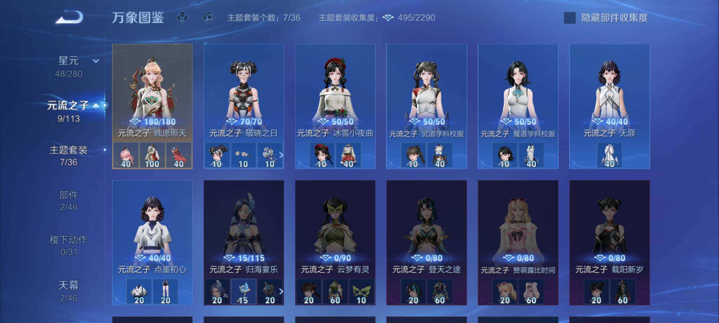 WZCMW4115226王者荣耀账号详情图11