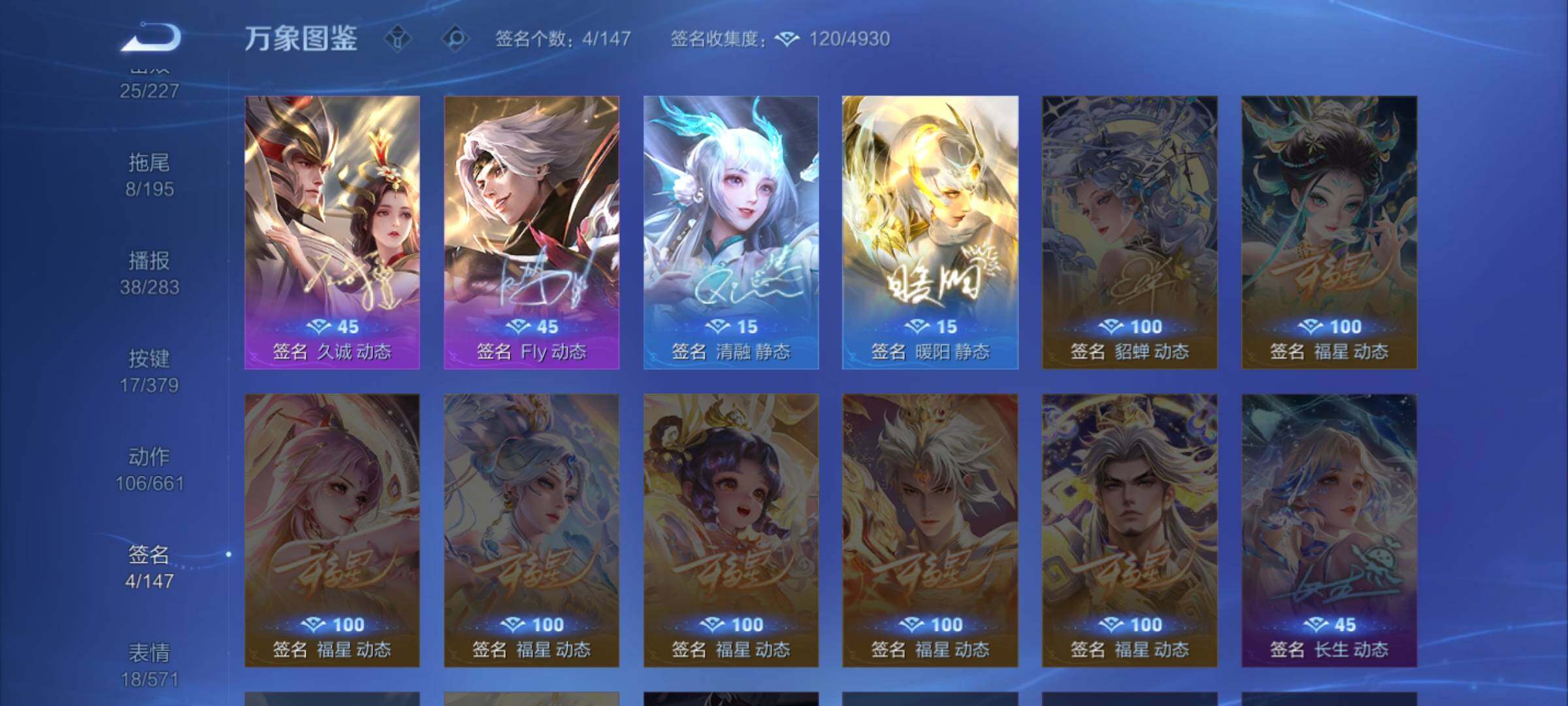 WZCMW4115226王者荣耀账号详情图14