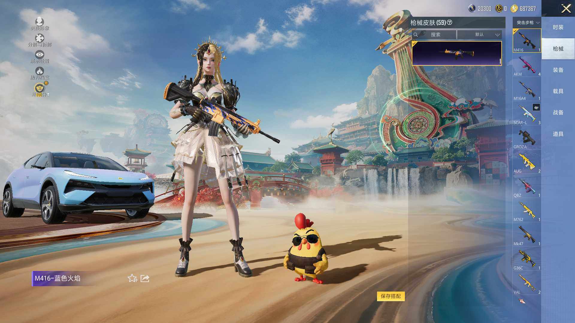 HPLX460191和平精英账号详情图6