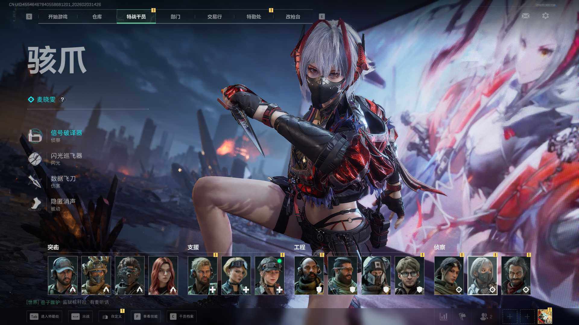 SJZQM431952三角洲行动账号详情图6